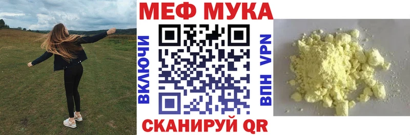 Купить наркотики цена Пикалёво Каннабис Метамфетамин ГАШ A PVP