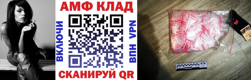 АМФ 97%  ссылка на мегу ссылка  Пикалёво 
