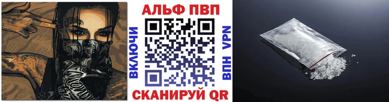 как найти наркотики  Пикалёво  Alfa_PVP СК 