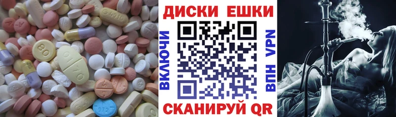 darknet клад  Пикалёво  Экстази XTC 
