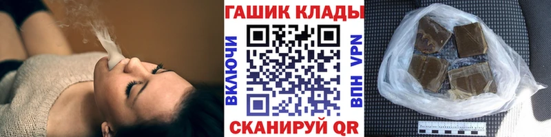 Гашиш Cannabis Пикалёво