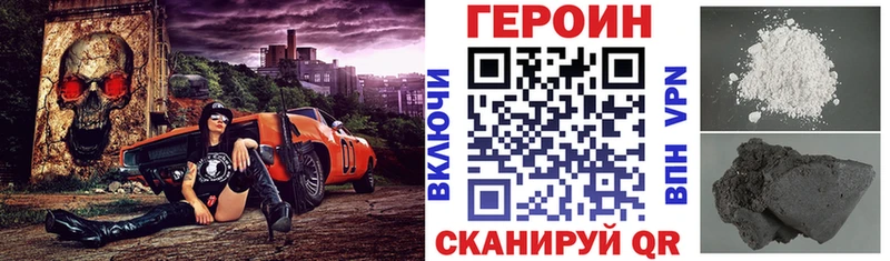 ГЕРОИН герыч Пикалёво