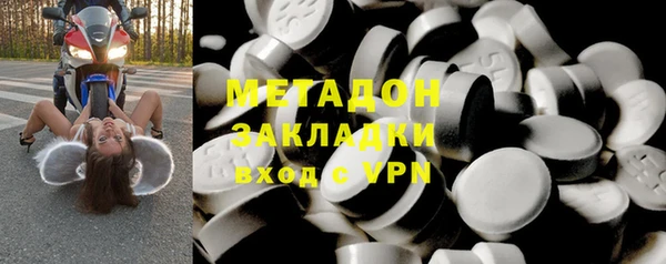кокаин премиум Тавда