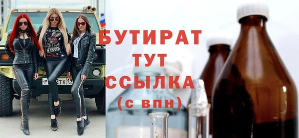 круглые Горняк