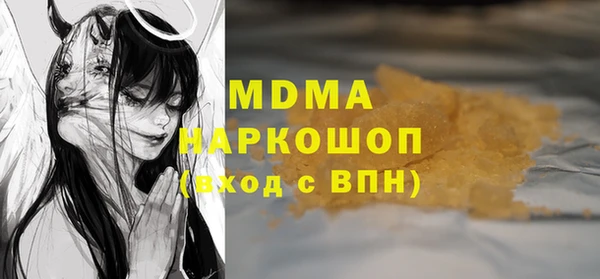 круглые Горняк