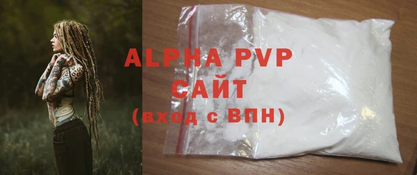 круглые Горняк