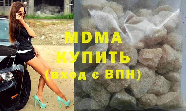 круглые Горняк
