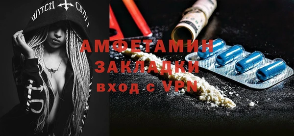 круглые Горняк