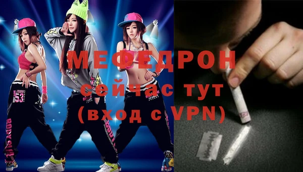 круглые Горняк