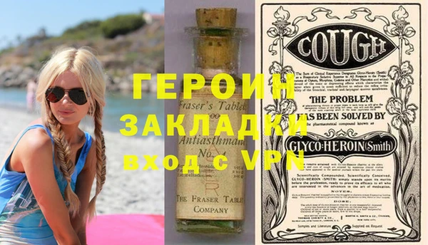 круглые Горняк