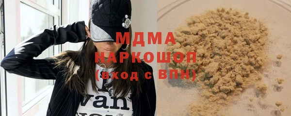 круглые Горняк