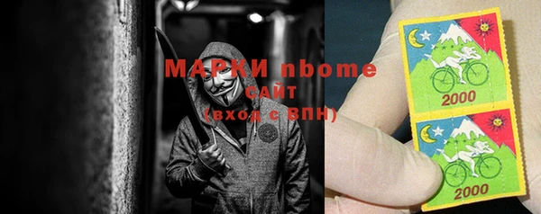 круглые Горняк