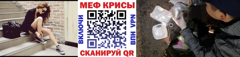 что такое   Пикалёво  нарко площадка наркотические препараты  МЯУ-МЯУ мука 