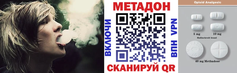 Метадон белоснежный  Пикалёво 