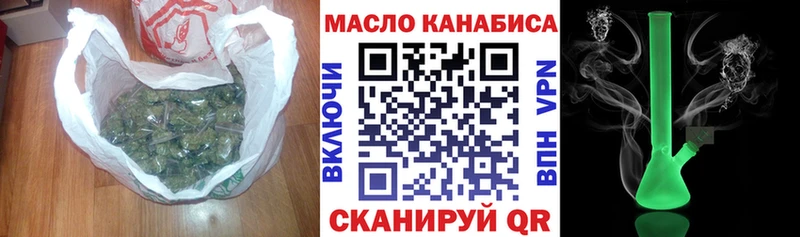 Дистиллят ТГК жижа  hydra ТОР  Пикалёво 